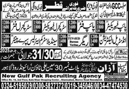 Pipe Fitter And Rigger Jobs in Saudia Arabia 2025 – Azan Trade Test Center Jobs 2025 — original advertisement