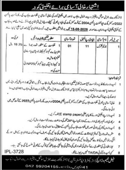 Social Welfare & Bait Ul Maal Lahore Jobs 2025 – Social Welfare & Bait-Ul-Maal Department Punjab Jobs 2025 — original advertisement
