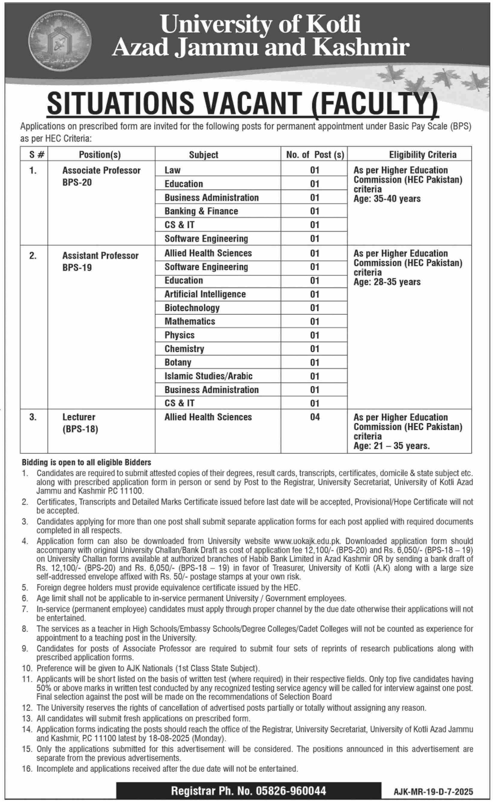 University Of Kotli Jobs 2025 – University of Kotli Azad Jammu and Kashmir Jobs 2025 — original advertisement