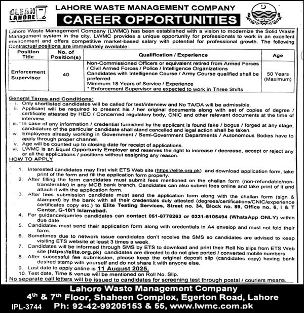 Lahore Waste Management Company LWMC Jobs 2025 – Lahore Waste Management Company Lahore Jobs 2025 — original advertisement