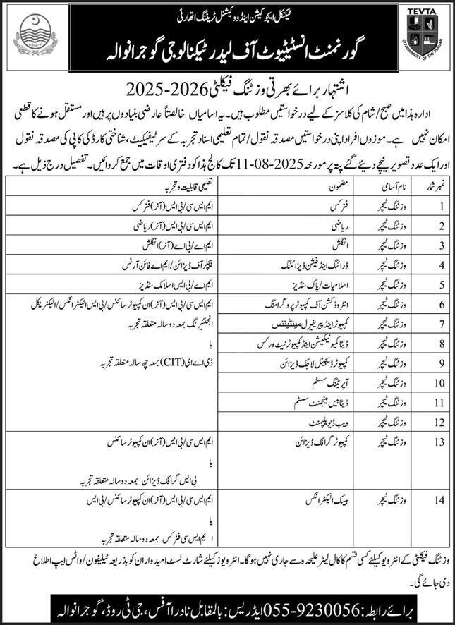 Government Institute Of Leather Technology Gujrawala Jobs – Technical Education & Vocational Training Authority TEVTA Punjab Jobs 2025 — original advertisement