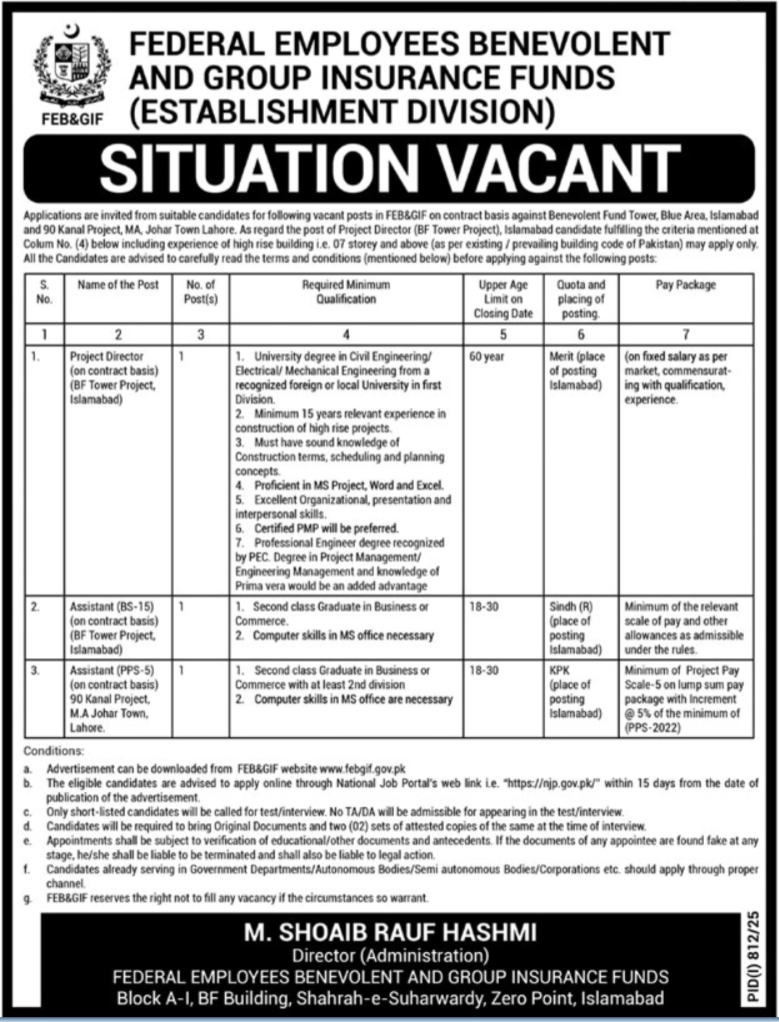Federal Employees Benevolent & Group Insurance Funds Jobs – Ministry of Federal Education and Professional Training Jobs 2025 — original advertisement