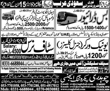 Bus Driver & Staff Nurse Jobs 2025 In Saudi Arabia – Chaudhry Recruiting Agency Jobs 2025 — original advertisement