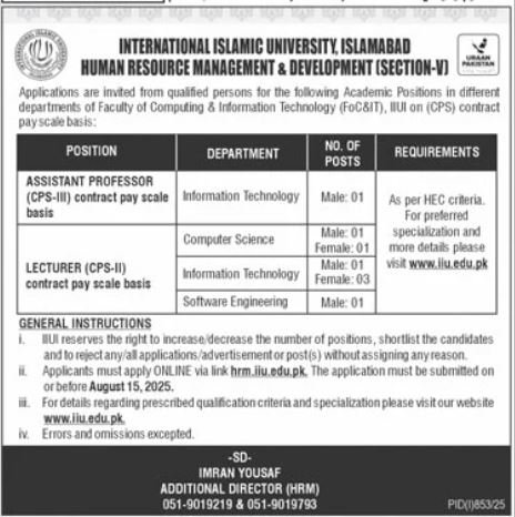 International Islamic University Islamabad IIUI Jobs 2025 Jobs 2025 — original advertisement