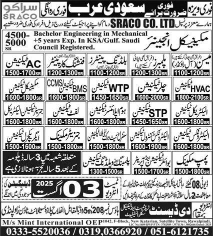 CCMS Technician & Finishing Carpenter Jobs 2025 – Mint International Manpower Recruitment Jobs 2025 — original advertisement