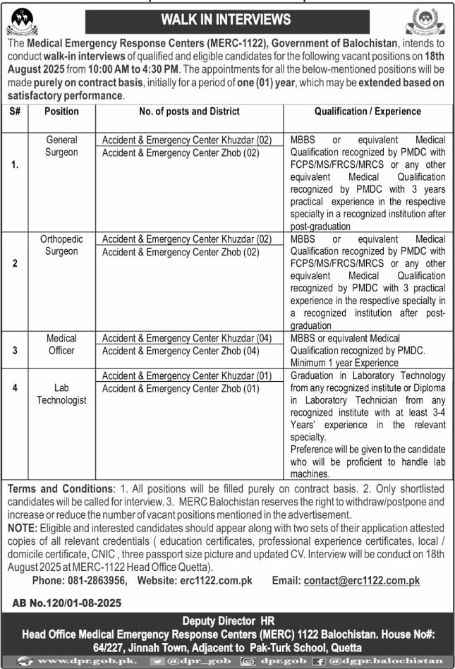 Medical Emergency Response Centers MERC Jobs Interview 2025 – Medical Emergency Resilience Foundation (MERF) Pakistan Jobs 2025 — original advertisement
