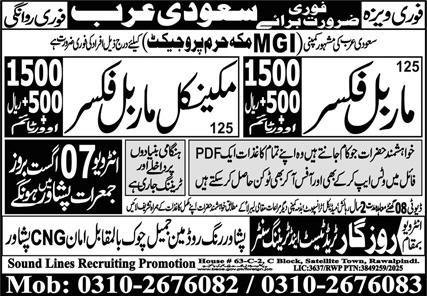 Marble Fixer & Mechanical Marble Fixer Jobs 2025 – Sound Lines Recruiting Promotion Jobs 2025 — original advertisement