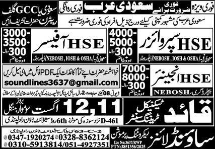 HSE Engineer & HSE Supervisor Jobs 2025 In Saudi Arabia – Sound Lines Recruiting Promotion Jobs 2025 — original advertisement