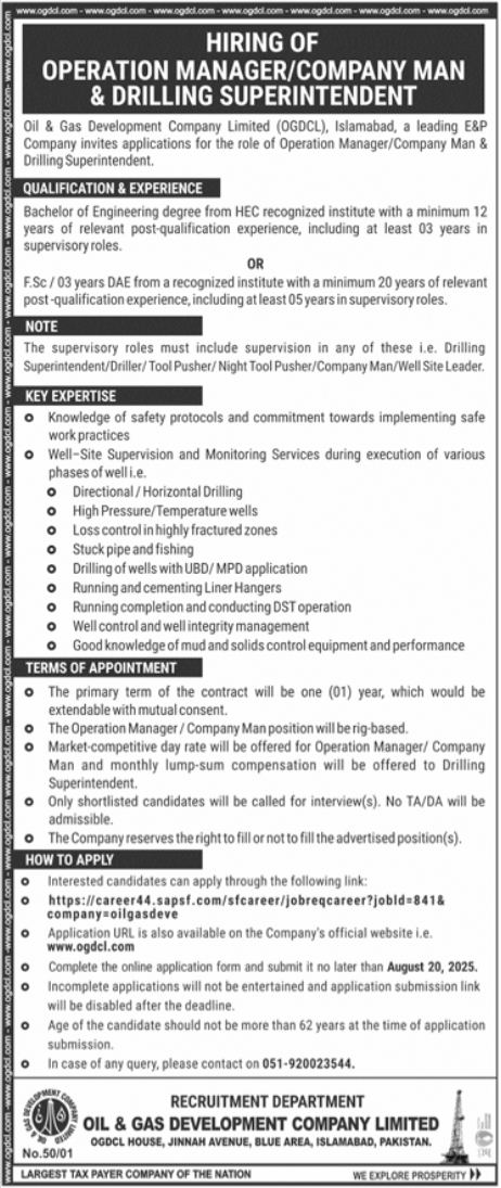 Oil & Gas Development Company Jobs 2025 – Oil & Gas Development Company LTD Jobs 2025 — original advertisement