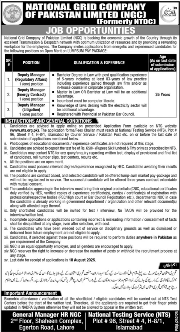 National Grid Company Of Pakistan NGC Jobs 2025 – Private Company Jobs 2025 — original advertisement