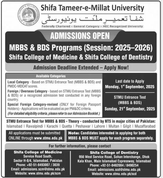 Admission Open in Shifa Tameer E Millat University 2025 – Shifa Tameer-e-Millat University Islamabad Admissions 2025 — original advertisement