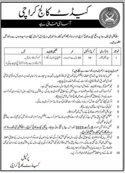 Cadet College Karachi Jobs 2025 – Hub Cadet College Karachi Jobs 2025 — original advertisement