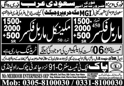 Marble Fixter Jobs In Saudia Arabia 2025 – Pak Techni Test Center Jobs 2025 — original advertisement