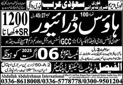 House Driver Saudia Arabia Jobs 2025 – Al Faisal Trade Test & Technical Training Center Jobs 2025 — original advertisement