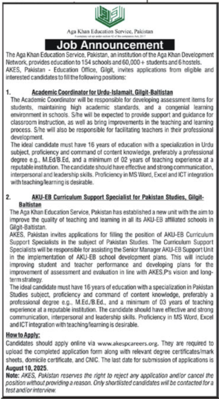 Aga Khan Education Service Pakistan Gilgit Jobs 2025 Jobs 2025 — original advertisement