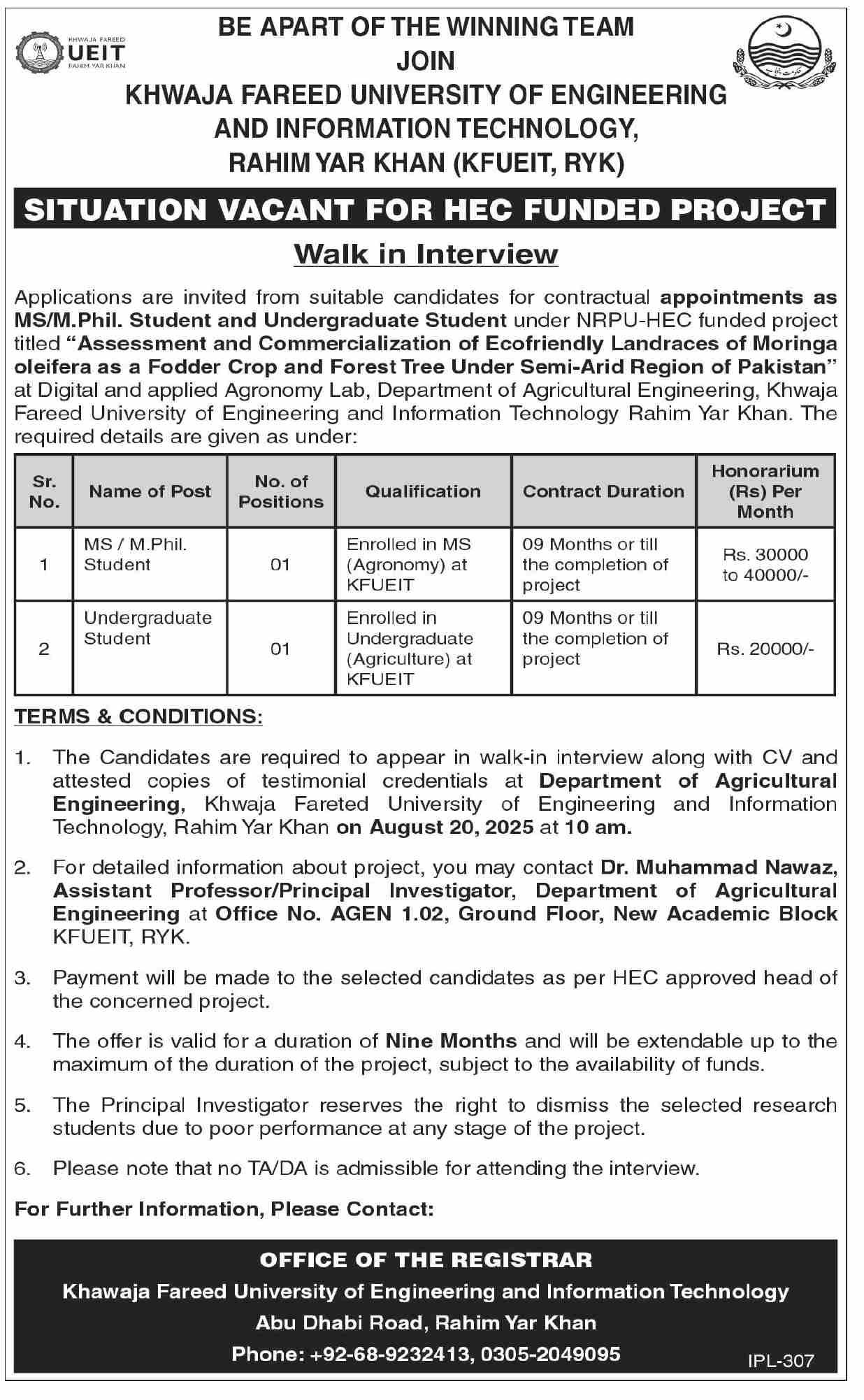 Khwaja Fareed UEIT Rahim Yar Khan Jobs 2025 – Khawaja Fareed University of Engineering and Information Technology Jobs 2025 — original advertisement