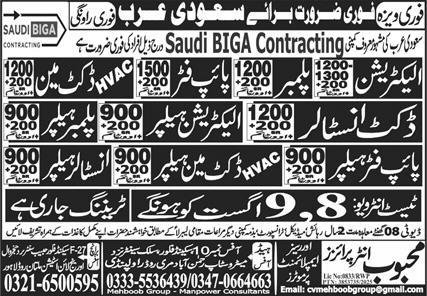 Electrician & Pipe Fitter Helper Jobs 2025 In Saudi Arabia – Mehboob Enterprises Overseas Employment Promoters Jobs 2025 — original advertisement