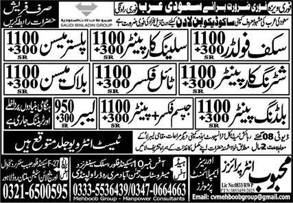 Block Mason & Plaster Mason Jobs 2025 In Saudi Arabia – Mehboob Enterprises Overseas Employment Promoters Jobs 2025 — original advertisement