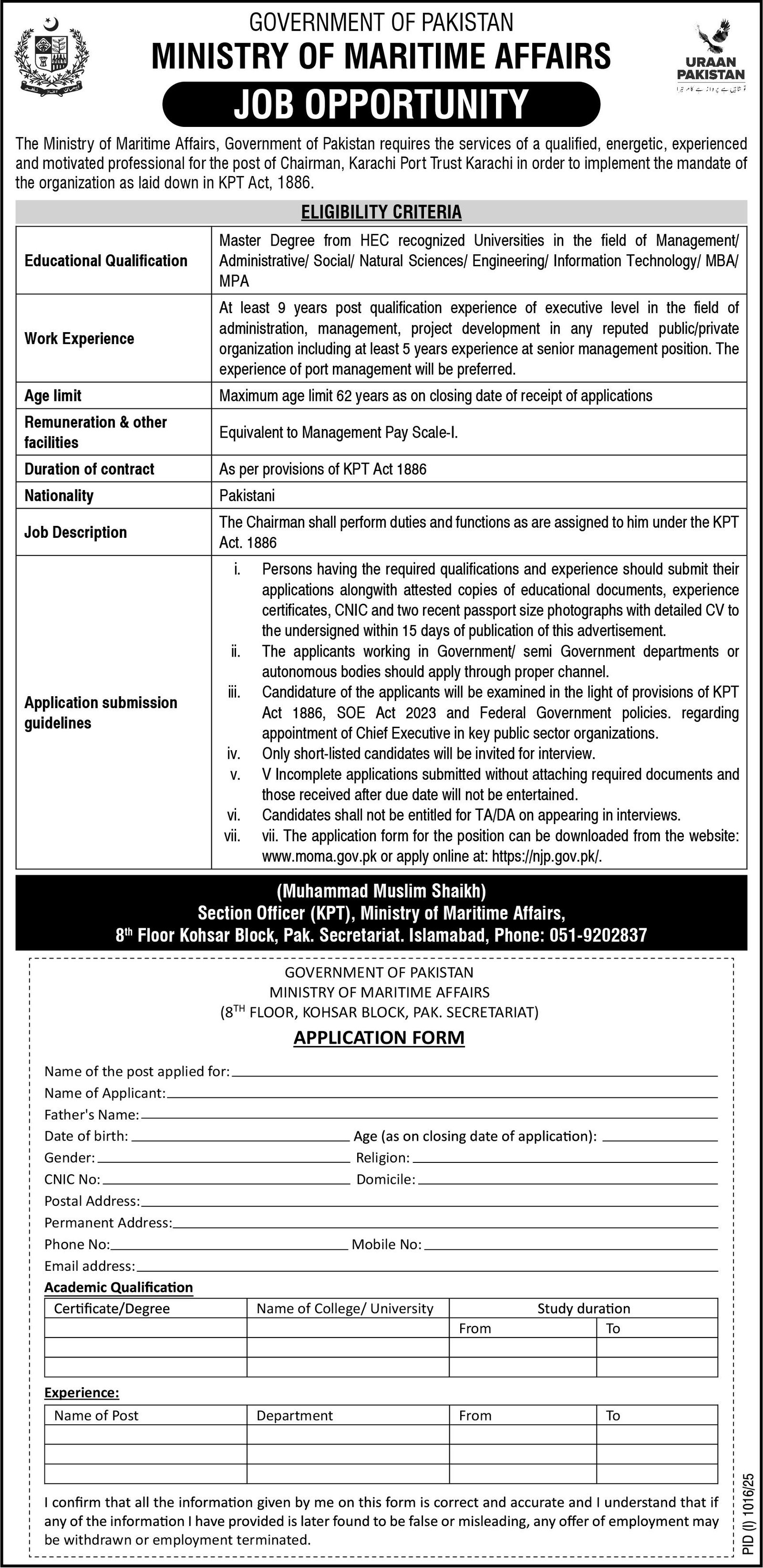Ministry Of Maritime Affairs MOMA Islamabad Jobs 2025 Jobs 2025 — original advertisement
