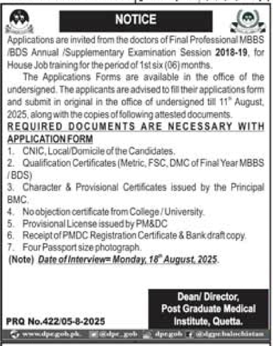Admission Open in Post Graduate Medical Institute Quetta – Government Postgraduate Science College Quetta Admissions 2025 — original advertisement