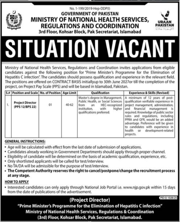 Ministry Of NHSRC Islamabad Job 2025 – Ministry of National Health Services Regulation and Coordination Jobs 2025 — original advertisement