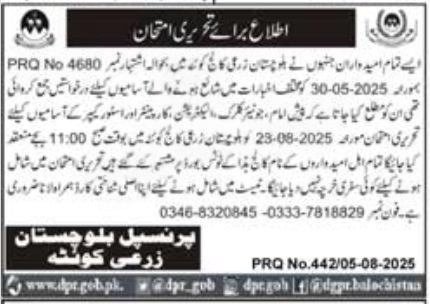 Balochistan Agriculture College BAC Written Test Schedule – Balochistan Agriculture College, Quetta Jobs 2025 — original advertisement