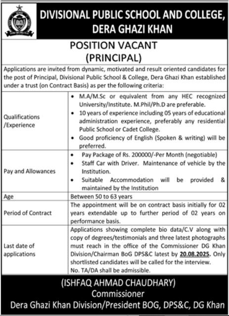 Divisional Public School & College DG Khan Job 2025 – Divisional Public School and College Jobs 2025 — original advertisement