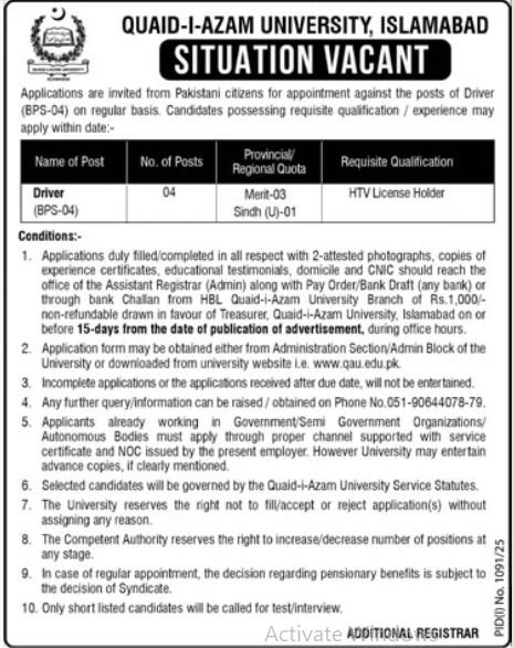 Quaid I Azam University Islamabad Job 2025 – Quaid-i-Azam University, Islamabad , Pakistan Jobs 2025 — original advertisement