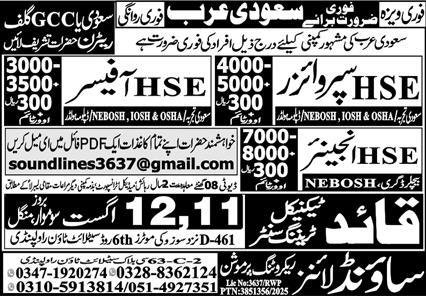 HSE Supervisor & HSE Engineer Jobs 2025 In Saudi Arabia – Sound Lines Recruiting Promotion Jobs 2025 — original advertisement