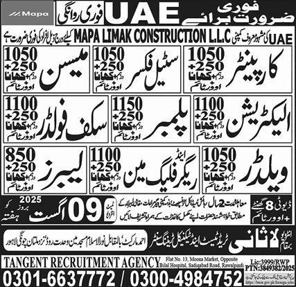Electrician & Scaffolder Jobs 2025 In UAE – Lasani Trade Test & Technical Training Center Jobs 2025 — original advertisement