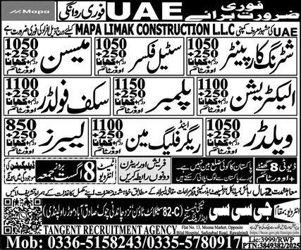 Scaffolder & Mason Job 2025 In UAE – GCC Techni Test & Training Center Telecom Jobs 2025 — original advertisement