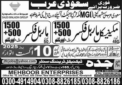 Mechanical Marble Fixer Jobs Open In Saudi Arabia 2025 – Jeddah Technical Training Center Jobs 2025 — original advertisement