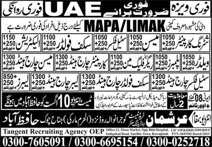 Scaffolder Chargehand & Scaffolder Jobs 2025 – Arshman Manpower Bureau Jobs 2025 — original advertisement