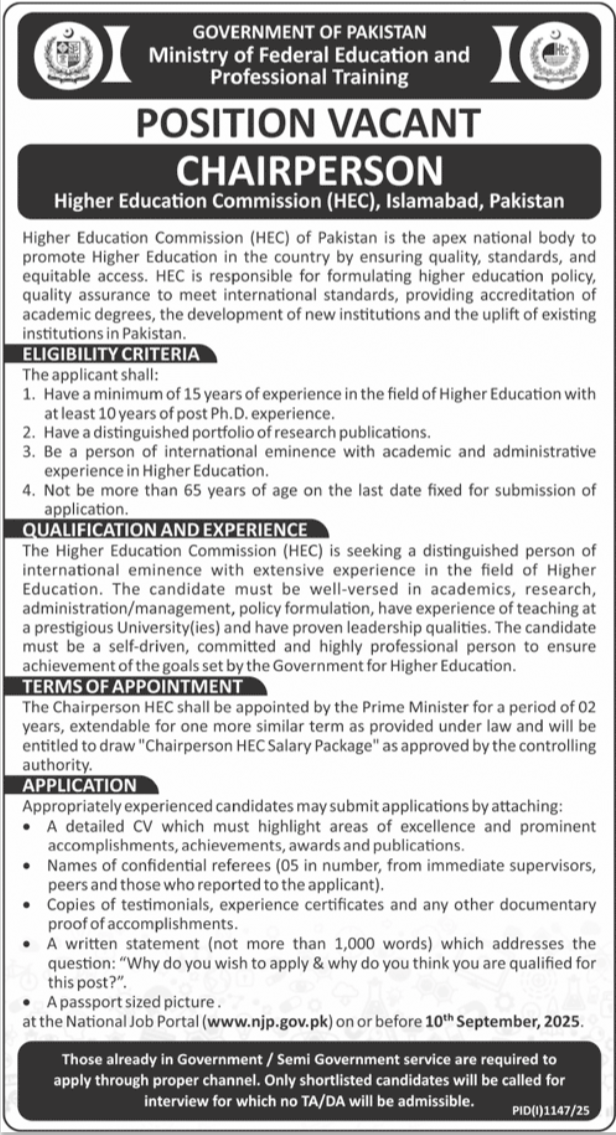 Ministry of Federal Education & Professional Training Jobs – Ministry of Federal Education and Professional Training Jobs 2025 — original advertisement