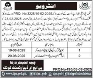 Jobs Interviews At Public Health Engineering Department – Public Health Engineering Department Balochistan Jobs 2025 — original advertisement
