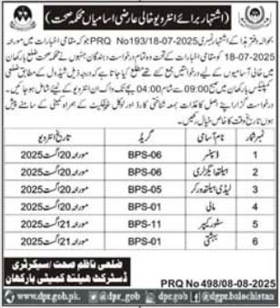 Interviews For Jobs At Health Department Barkhan 2025 – Health Department Balochsitan Jobs 2025 — original advertisement