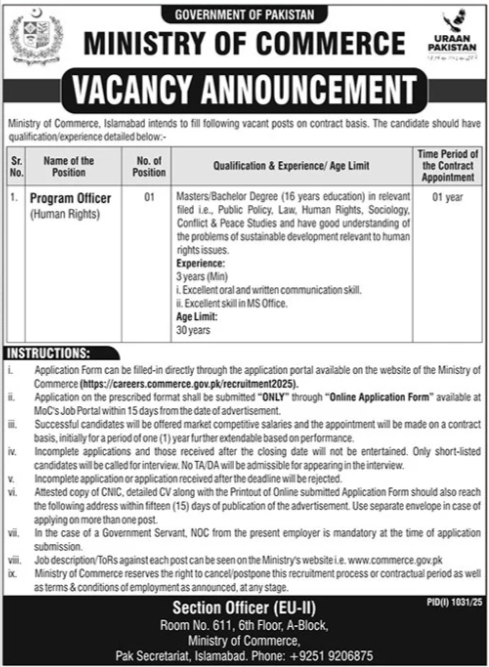 Ministry Of Commerce Islamabad Jobs 2025 Jobs 2025 — original advertisement