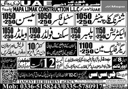 Steel Fixer & Welder Jobs 2025 In UAE – GCC Techni Test & Training Center Telecom Jobs 2025 — original advertisement