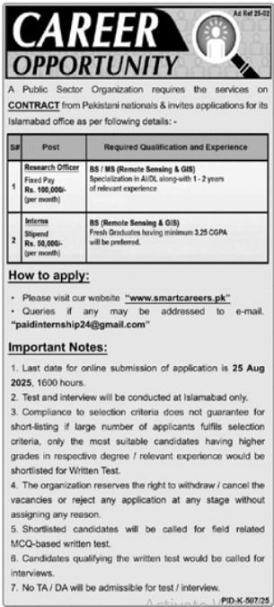 Public Sector Organization Islamabad Jobs 2025 Jobs 2025 — original advertisement