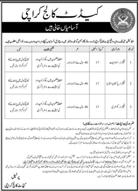 Cadet College Karachi Jobs 2025 – Hub Cadet College Karachi Jobs 2025 — original advertisement