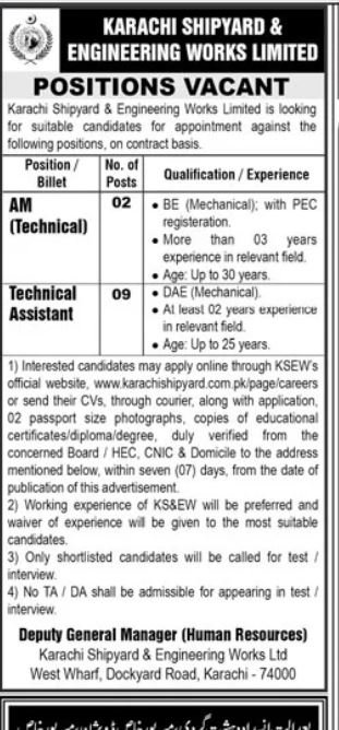 Karachi Shipyard & Engineering Works Limted Jobs 2025 – Karachi Shipyard & Engineering Works Limited Jobs 2025 — original advertisement