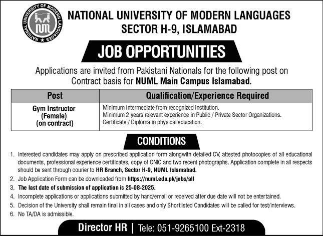 National University of Modern Languages Jobs 2025 – National University of Modern Languages Islamabad Jobs 2025 — original advertisement