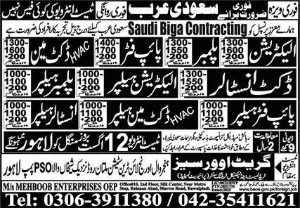 Labours And Pipe Fitter Jobs in Saudia Arabia 2025 – Great View Overseas Employment Promoter Jobs 2025 — original advertisement