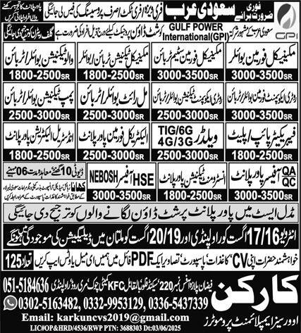Hse officer And Welder Jobs in Saudia Arabia 2025 – Karkun Overseas Employment Promoters Jobs 2025 — original advertisement