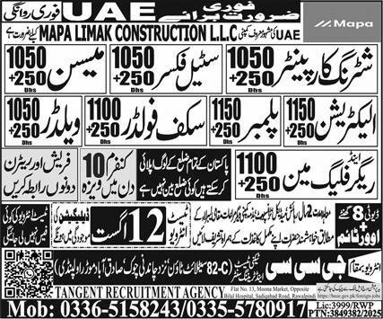 Shuttring Carpanter And Welder Jobs in Uae 2025 – GCC Techni Test & Training Center Telecom Jobs 2025 — original advertisement