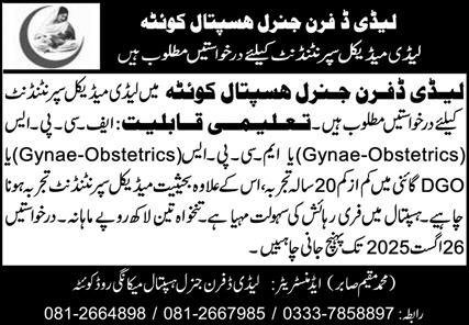 Lady Dufferin Hospital Quetta Jobs 2025 Jobs 2025 — original advertisement