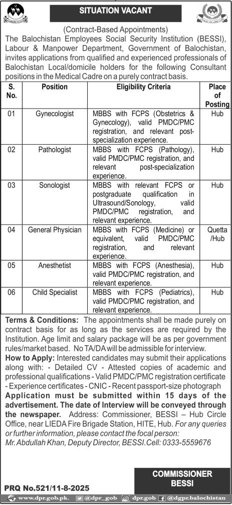 Employees Social Security Institution Hub Jobs 2025 – Health Department Balochsitan Jobs 2025 — original advertisement