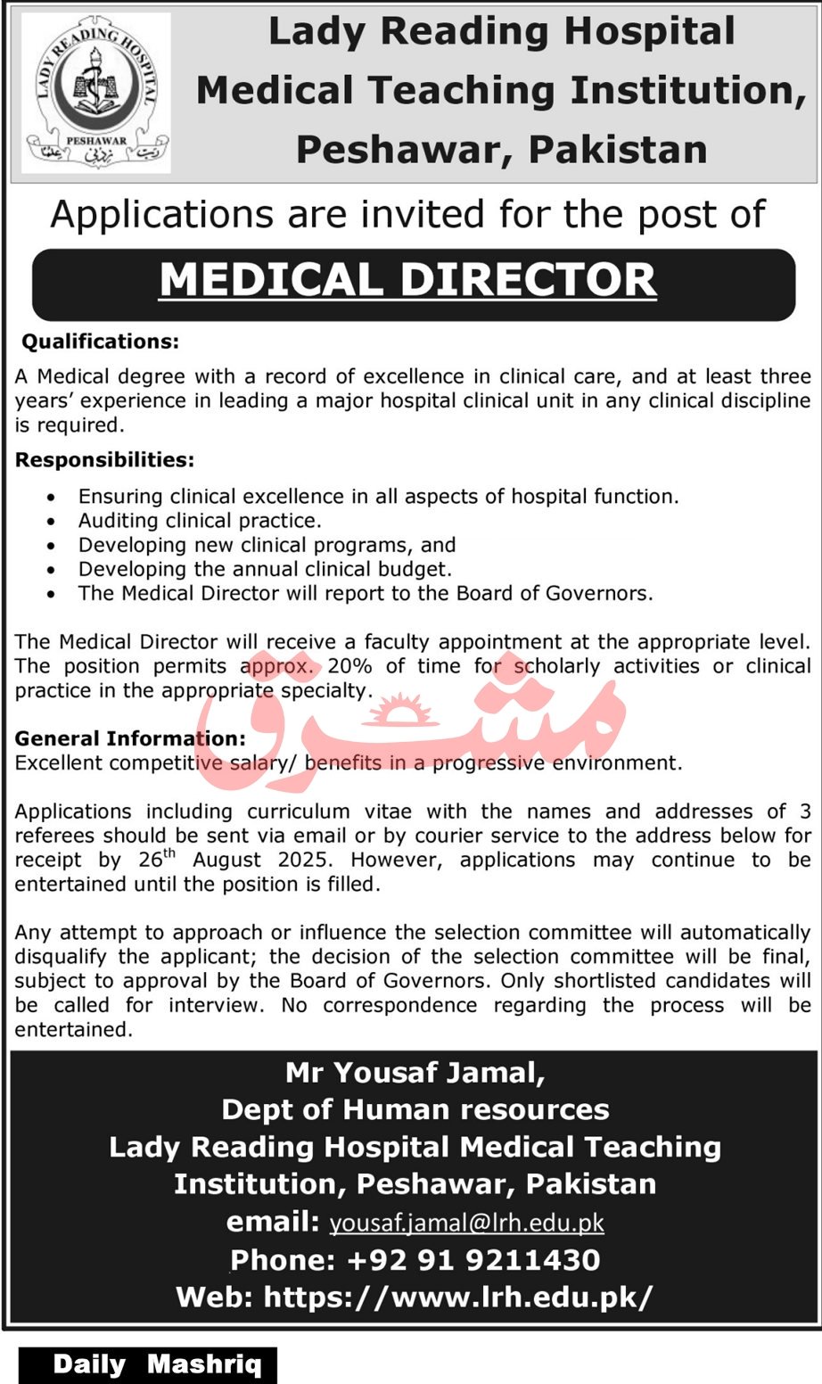 Lady Reading Hospital LRH MTI Peshawar Jobs 2025 – Lady Reading Hospital Peshawar Jobs 2025 — original advertisement