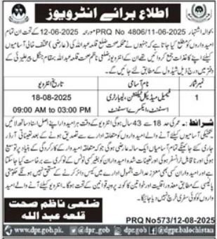 Health Department Killa Abdullah Jobs 2025 – Health Department Balochsitan Jobs 2025 — original advertisement