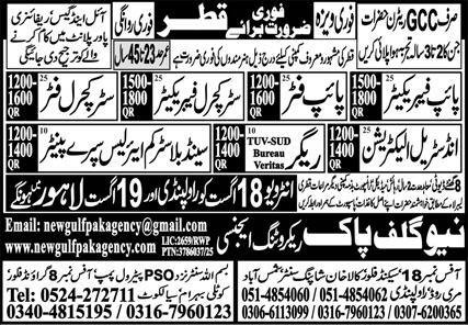 Pipe Fitter And Rigger Jobs in Qatar 2025 – New Gulf Pak Recruiting Jobs 2025 — original advertisement
